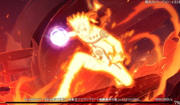 ゲームをダウンロードする