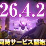 ドラクエスマグロ