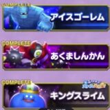 ほこらクエスト