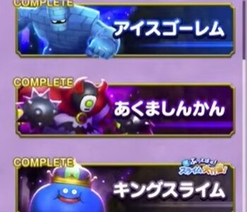 ドラクエスマグロのほこらクエスト攻略！