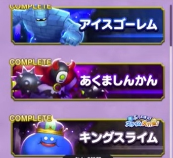 ほこらクエスト