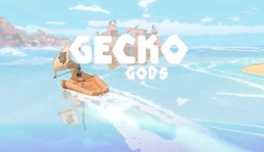 ゲッコー・ゴッズの攻略！パズルの仕掛けや謎解き