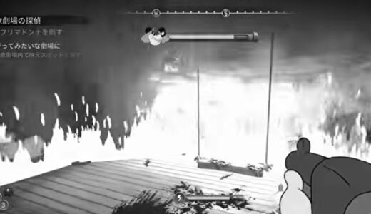 MOUSE やとわれの探偵の攻略！プリマドンナとのバトルまで