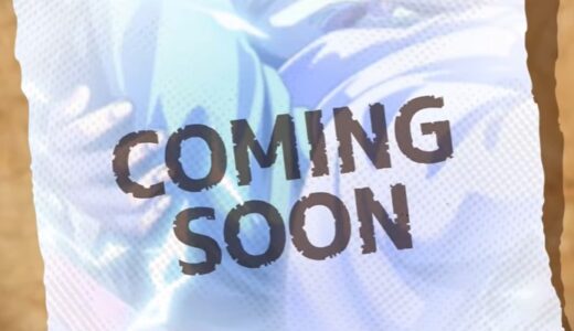 ネンサバにクロロ実装される？新キャラ予想考察