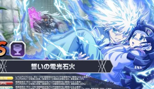【ネンサバ】キルアのメモリーシーンは引くべき？