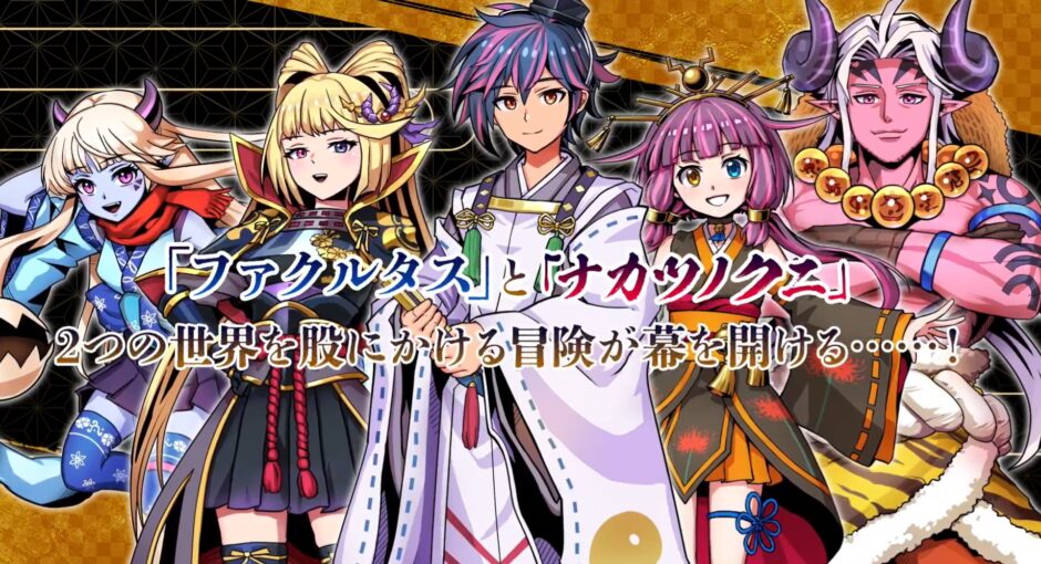 異世界輪舞 御伽 ～最弱ステで転生させられたけど、神も妖怪も祓い奉ります！