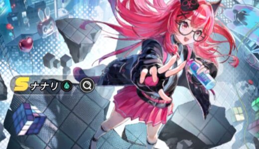 NTEの引換コード最新情報まとめ！使い方も