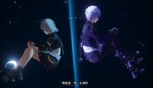 NTEの性別変更方法は？最初に設定した男女の変更手順