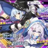 ヴィーラ