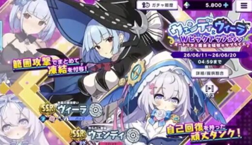 ドットアビスはリセマラで最強キャラ確保すれば序盤無双？