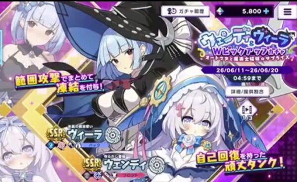 ヴィーラ