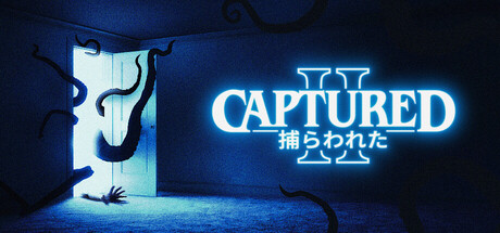 CAPTURED2の攻略！遭遇したエンティティなどまとめ