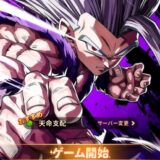 神への叛逆者：ロスト・オリジン