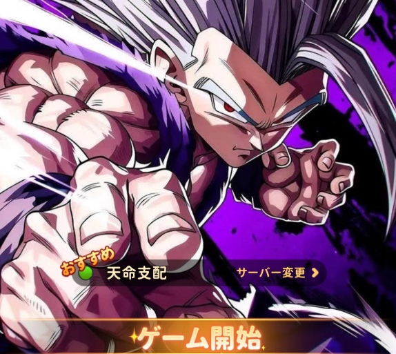 神への叛逆者：ロスト・オリジン