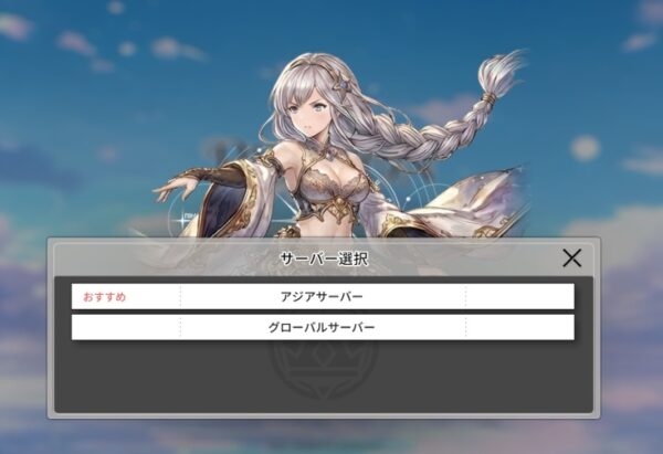 レリオン