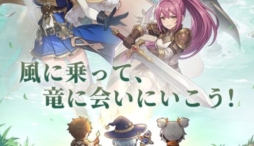 風と竜の歌の最強仲間ランキング | Tier表