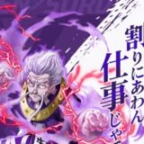 ネンサバ　ゼノ