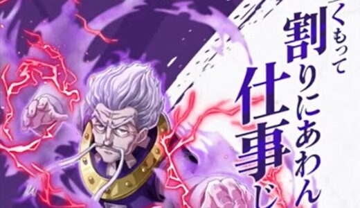 ネンサバのゼノは引くべき？推奨編成も