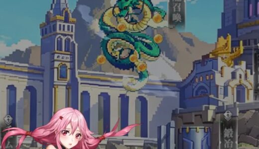 ピクセル大乱闘のリセマラ手順！当たりキャラは？