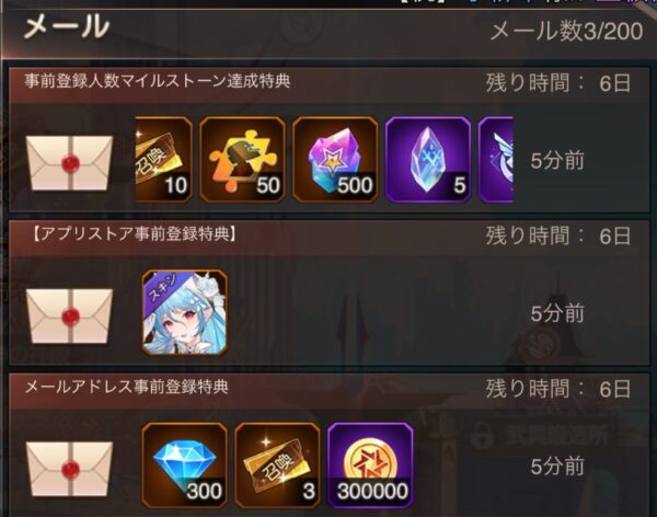 ルミナアビス