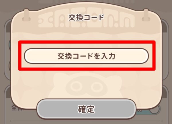 使い方