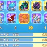 ピューピュースライム