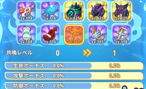 ピューピュースライム
