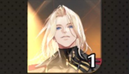 ドラガクのシーザーは引くべき？評価や編成まとめ