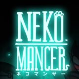 ネコマンサー　リセマラ