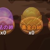 隠しS級ヒーロー