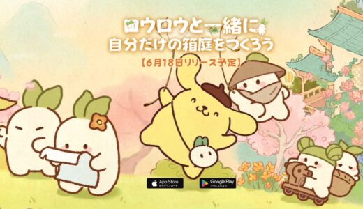 ロウロウの郷の最強Tier表 | 評価基準とランキング