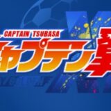 マイイレ 攻略