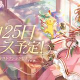 カードキャプチャーさくら