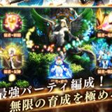 起原神界