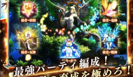 起原神界のギフトコード一覧｜入力方法