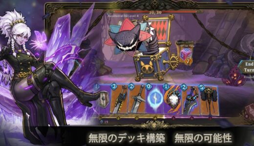 Abyssal Soulのリセマラは面倒？所要時間や1回当たりのガチャ回数