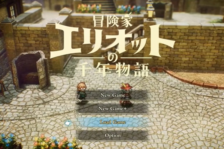 冒険家エリオットの千年物語
