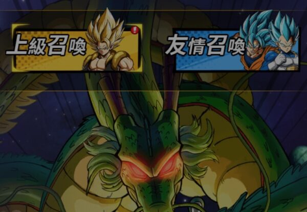 サイヤZ戦士
