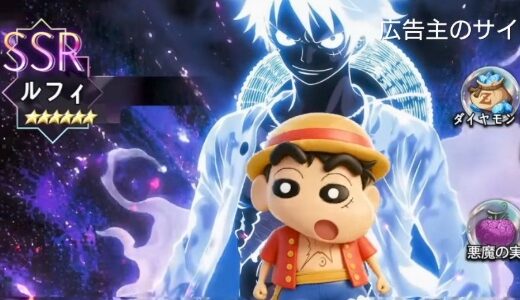 終幕の覇者フォールンレガシーのギフトコード一覧