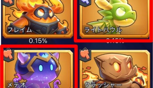 勇者連盟の最強Tier表 | 最強キャラランキングと評価基準