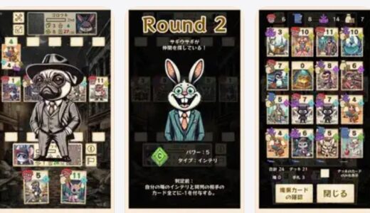 ゴロツキパラダイスの攻略｜リセマラ最強Tier表やギフトコード情報