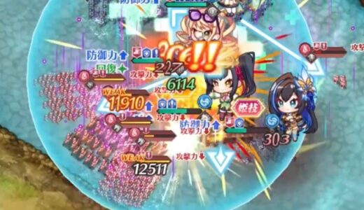恋姫大戦の栄華（水着・水際の舞姫 ）のスキル性能評価