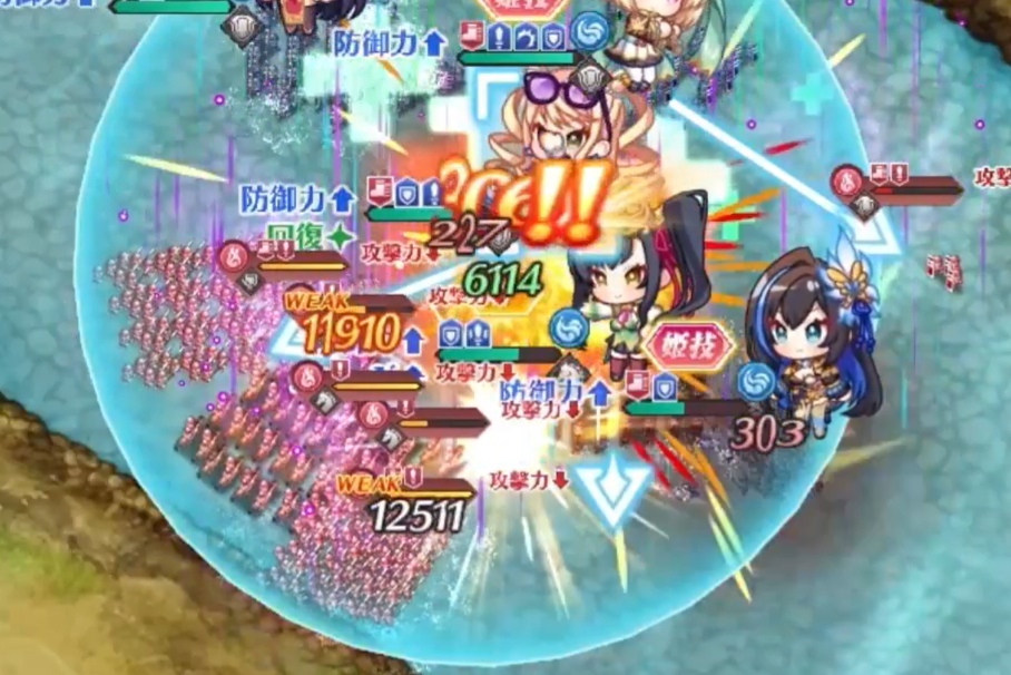 こいせん　SSR 【水際の舞姫】栄華