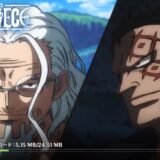ネオストリーム運命の終着点