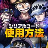 ネオストリーム運命の終着点