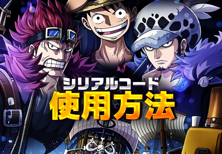 ネオストリーム運命の終着点