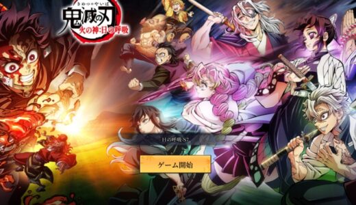 あざ覚醒の最強キャラランキング【最新Tier表】