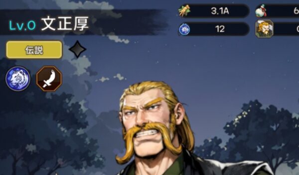 柳世瑕