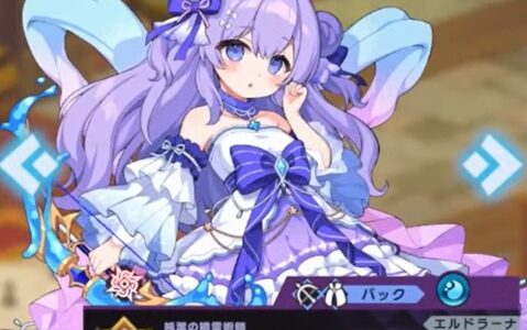 【ドットアビス】フィオナは強い？引くべき？性能評価まとめ