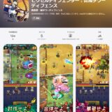 ピクセルディフェンダー:合成タワーディフェンス